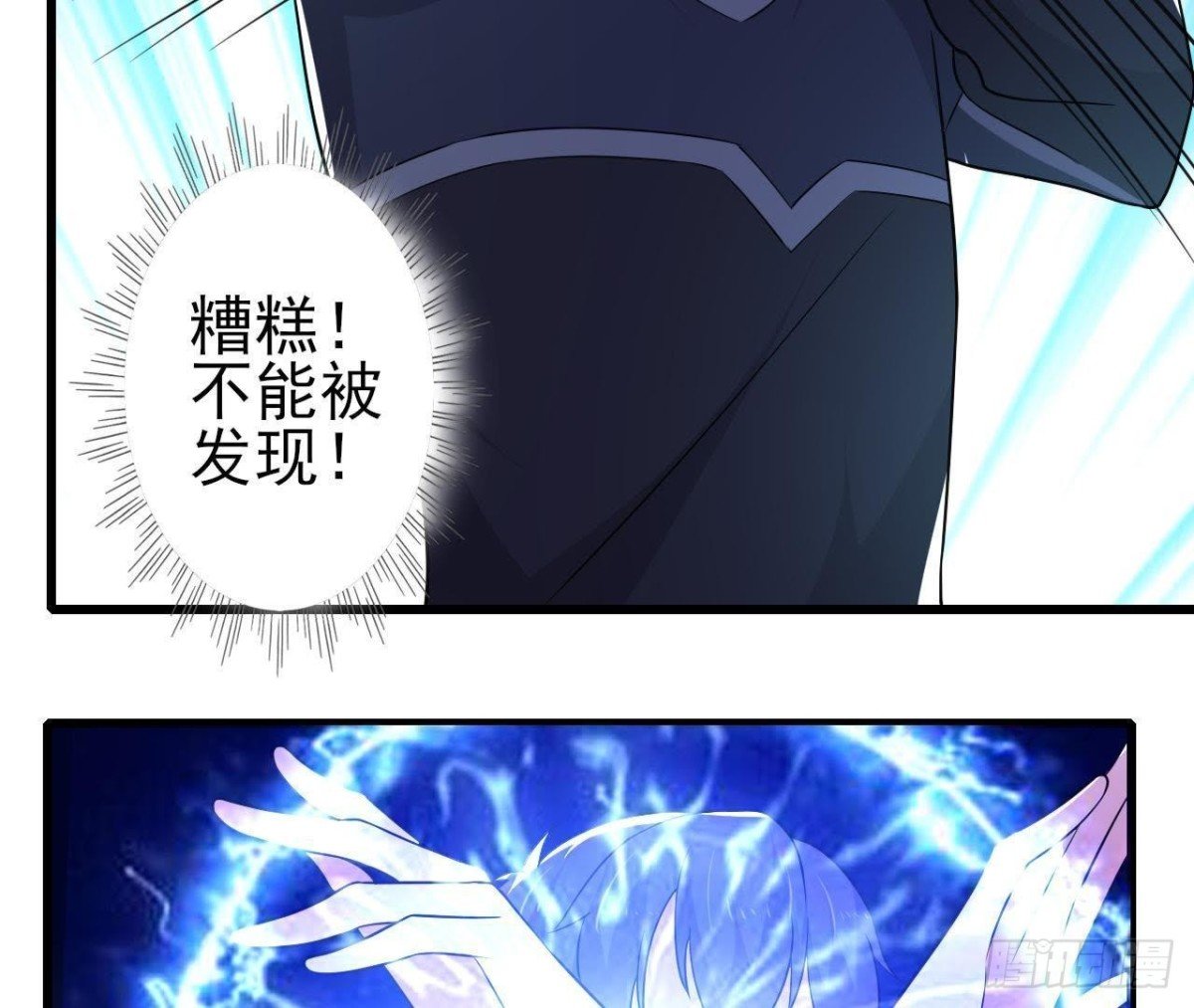 身后有人？