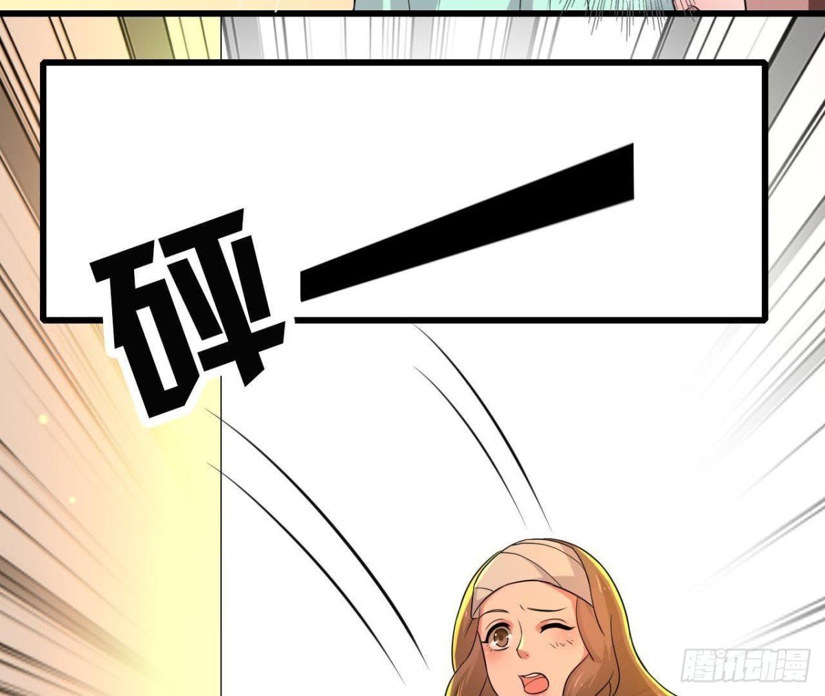 身后有人？