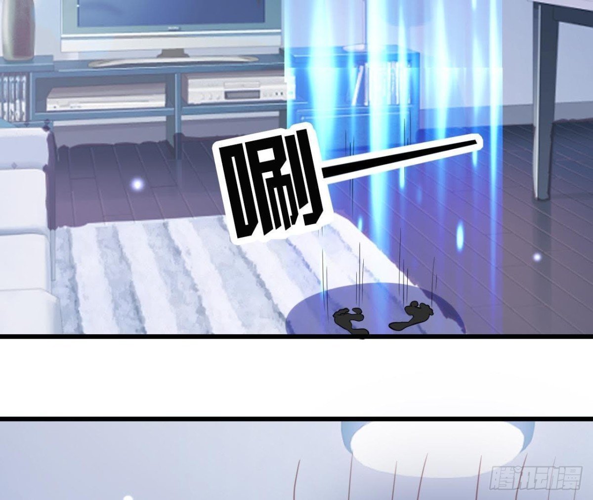 身后有人？