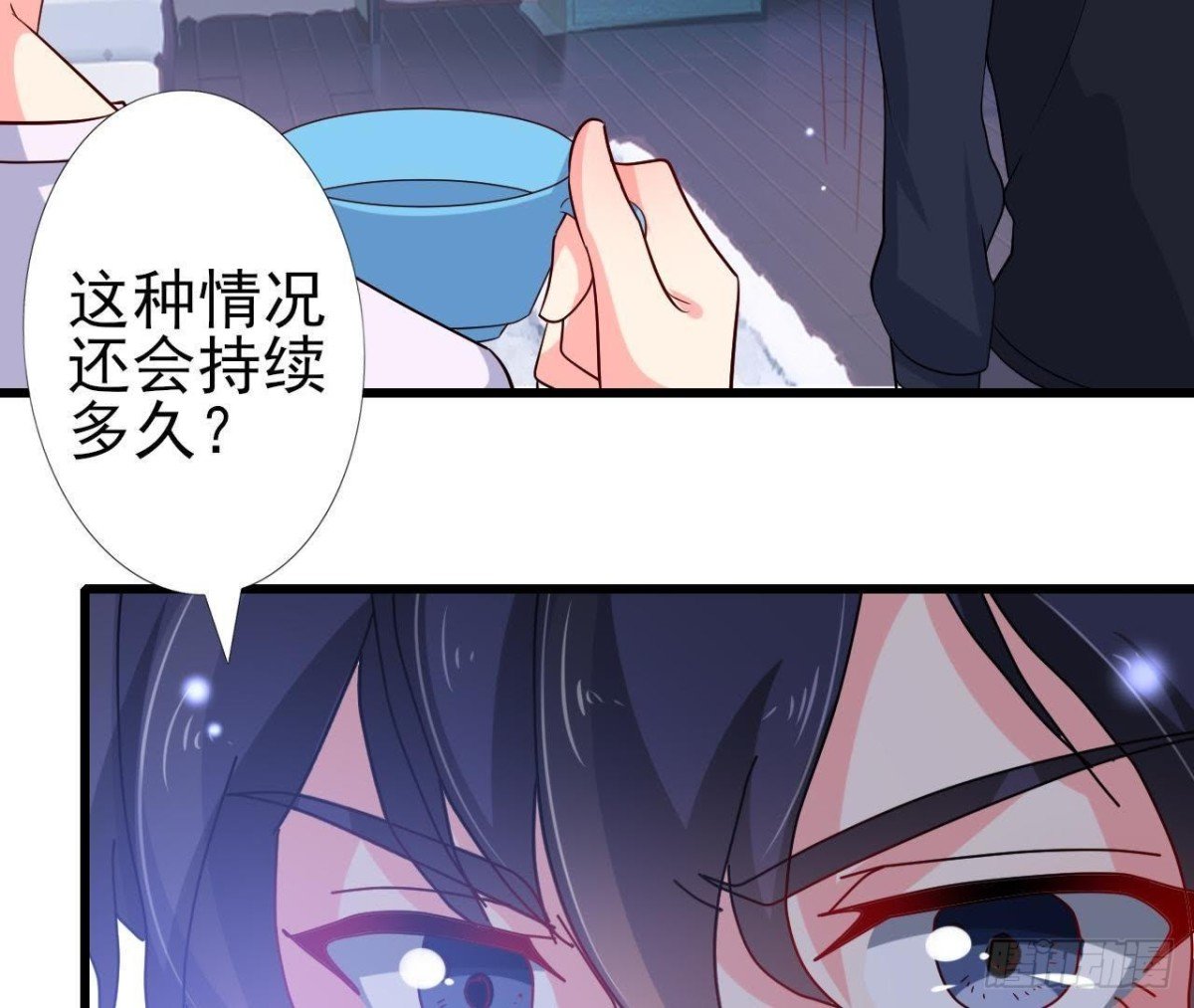 身后有人？