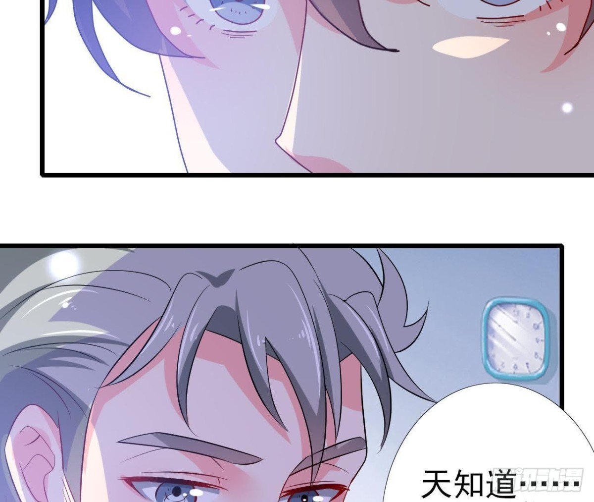 身后有人？