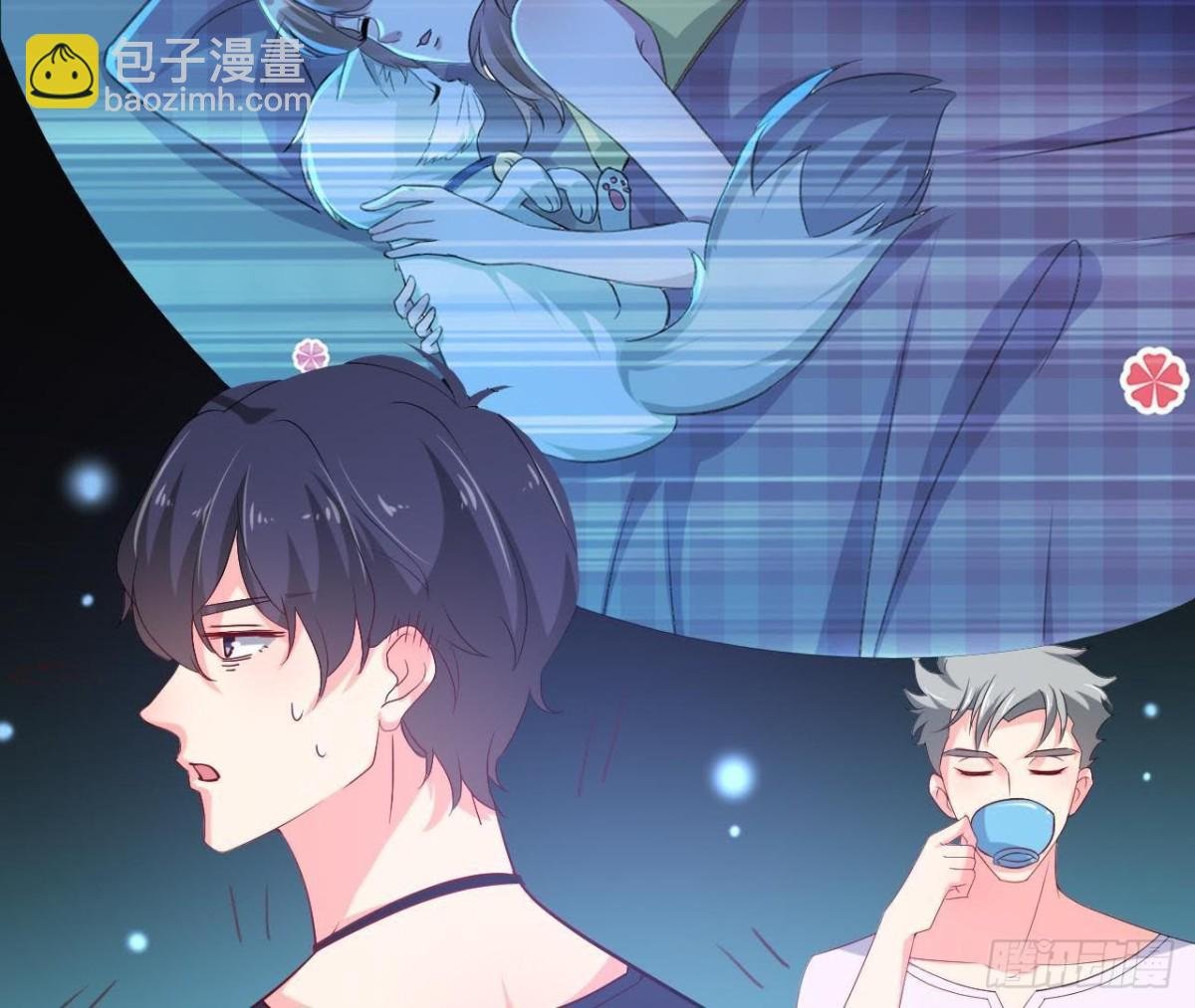 身后有人？