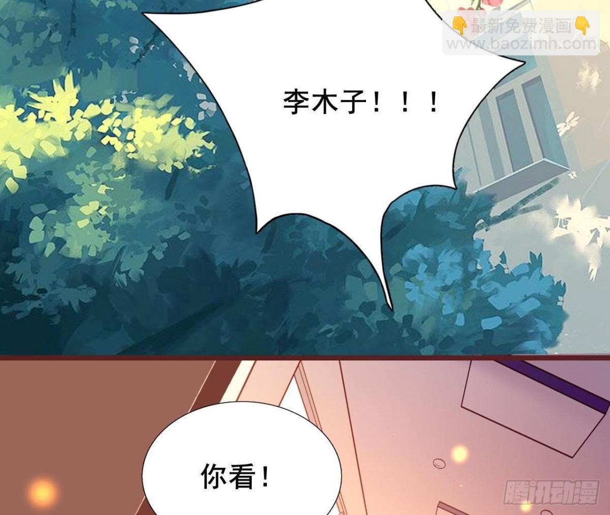 鬼的脚印