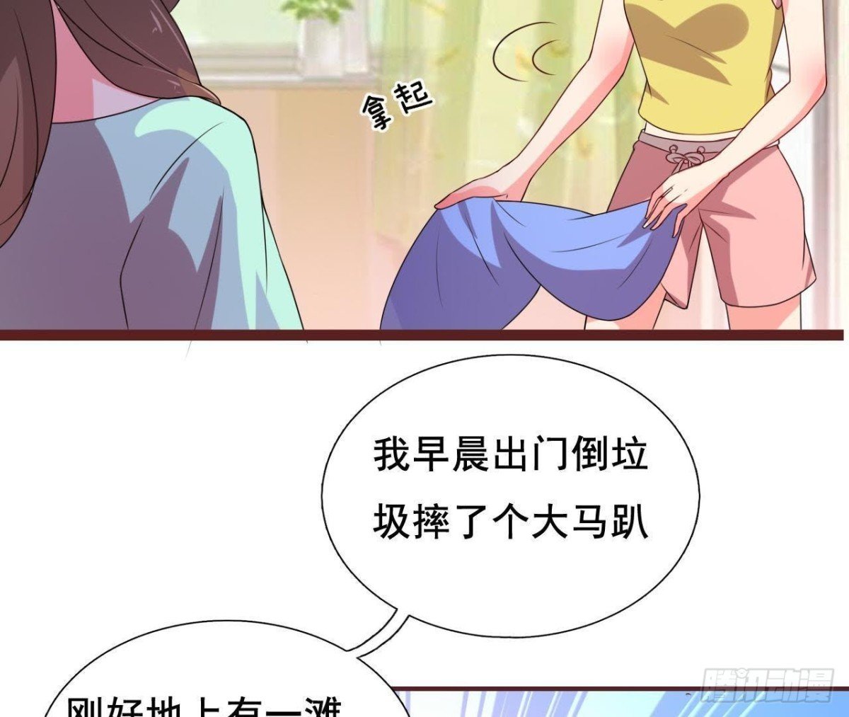 鬼的脚印