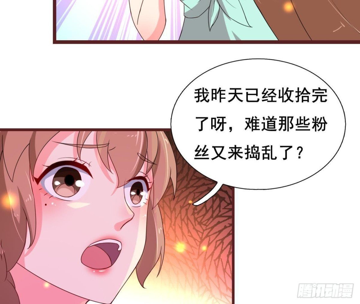 鬼的脚印