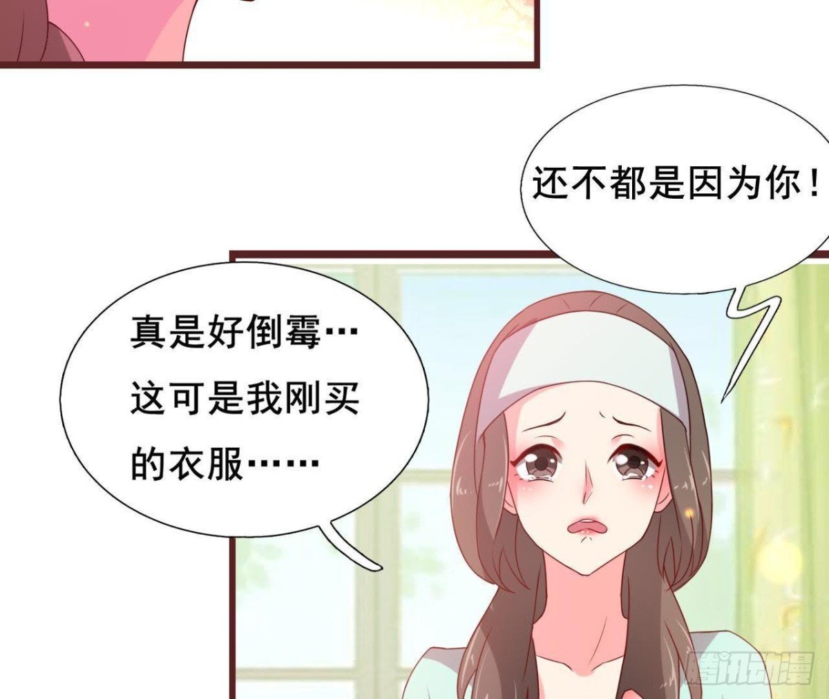 鬼的脚印