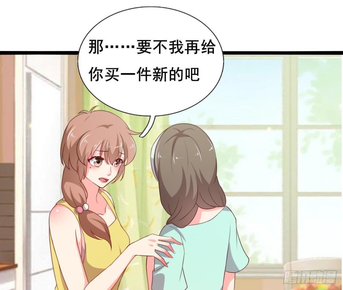 鬼的脚印