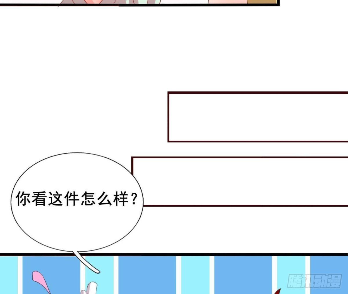 鬼的脚印