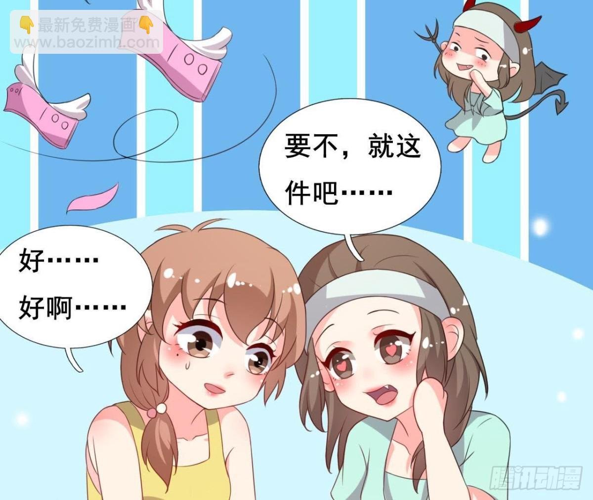 鬼的脚印
