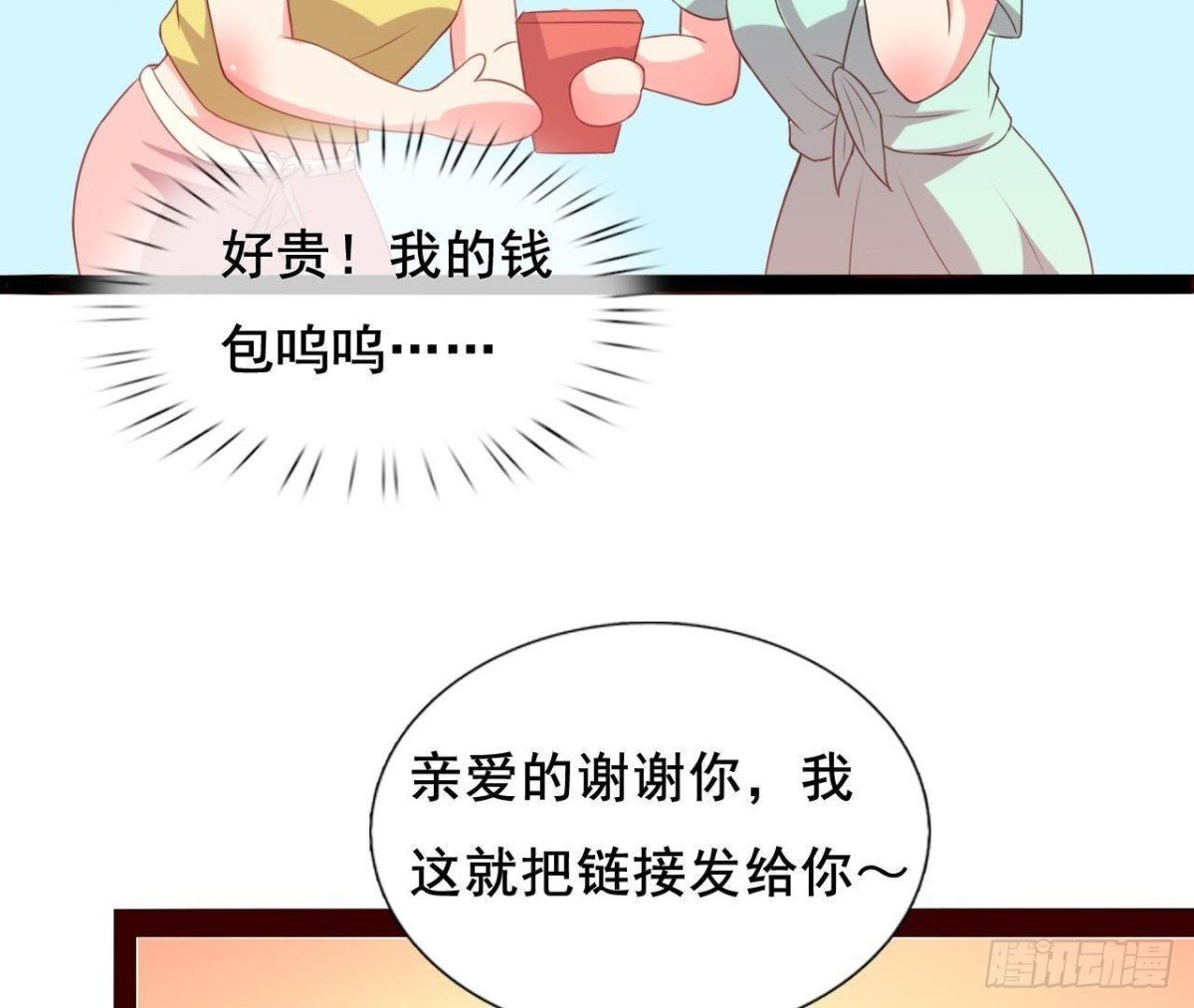 鬼的脚印