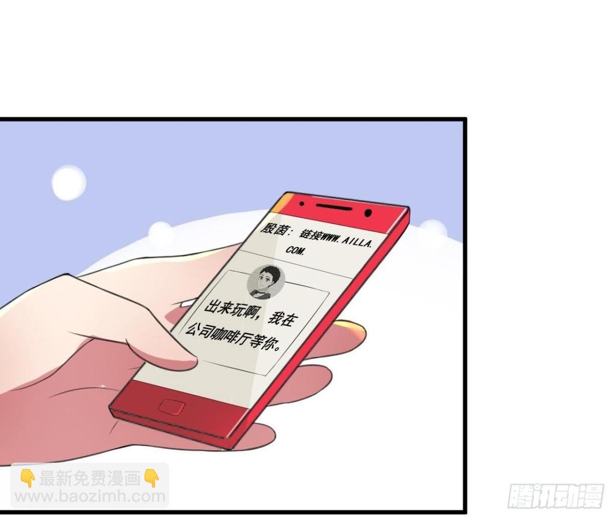 鬼的脚印