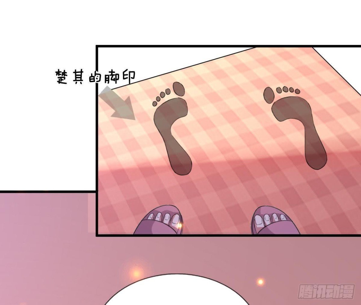 鬼的脚印