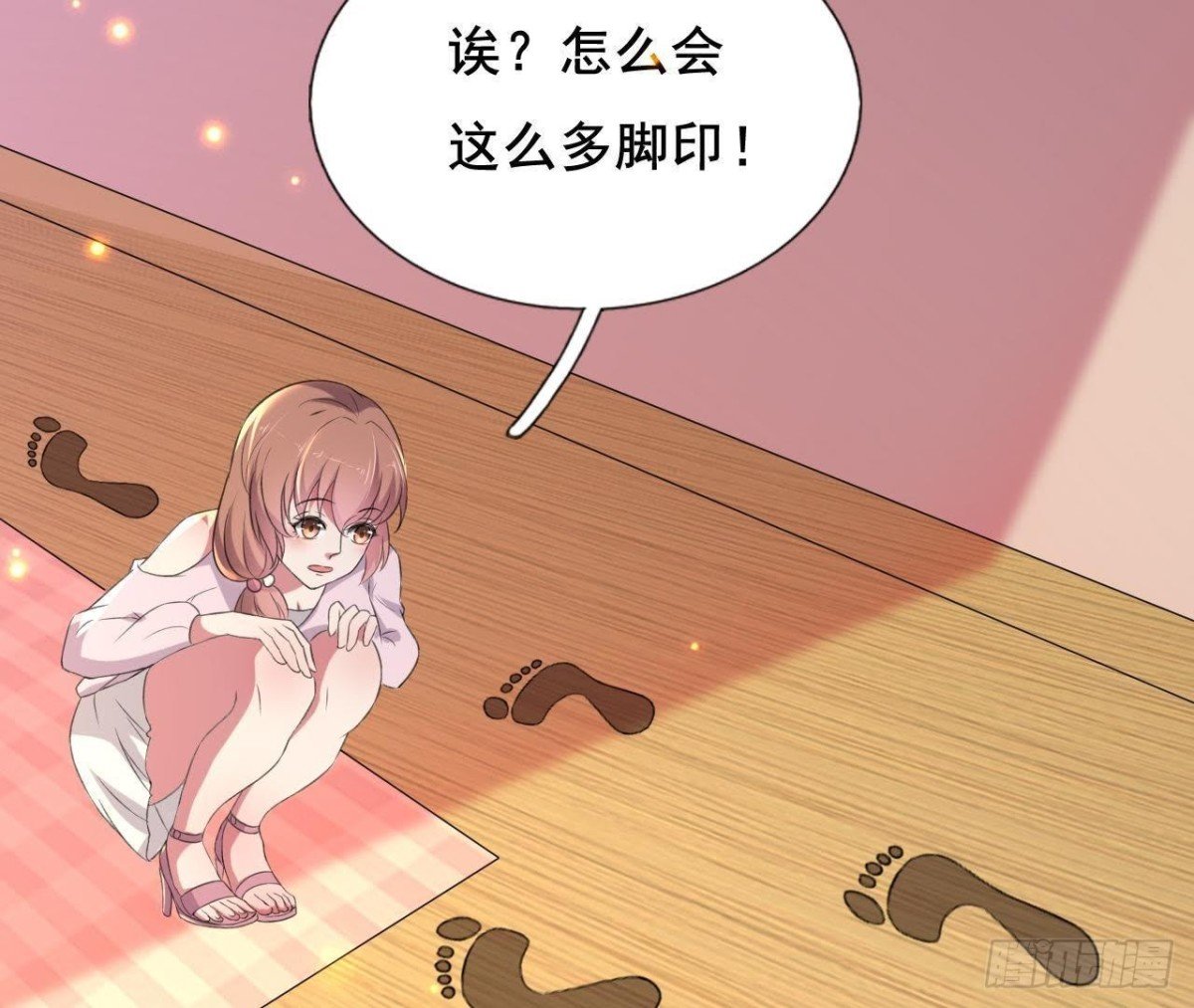 鬼的脚印