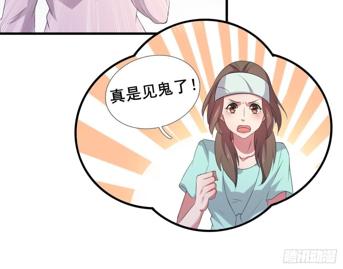 鬼的脚印