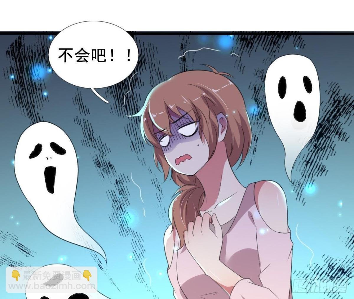 鬼的脚印