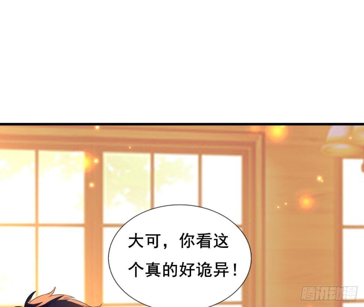 鬼的脚印