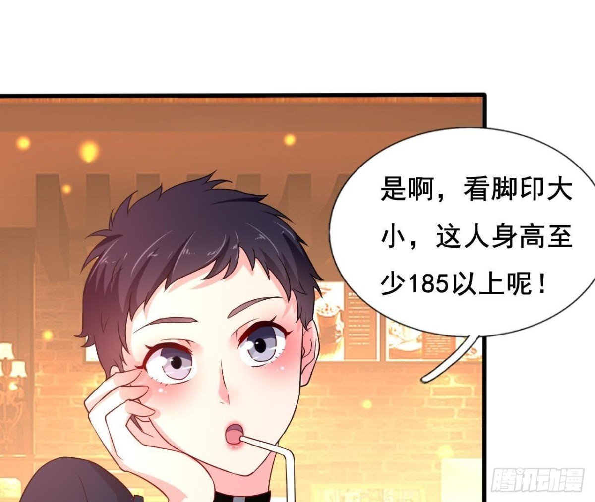 鬼的脚印