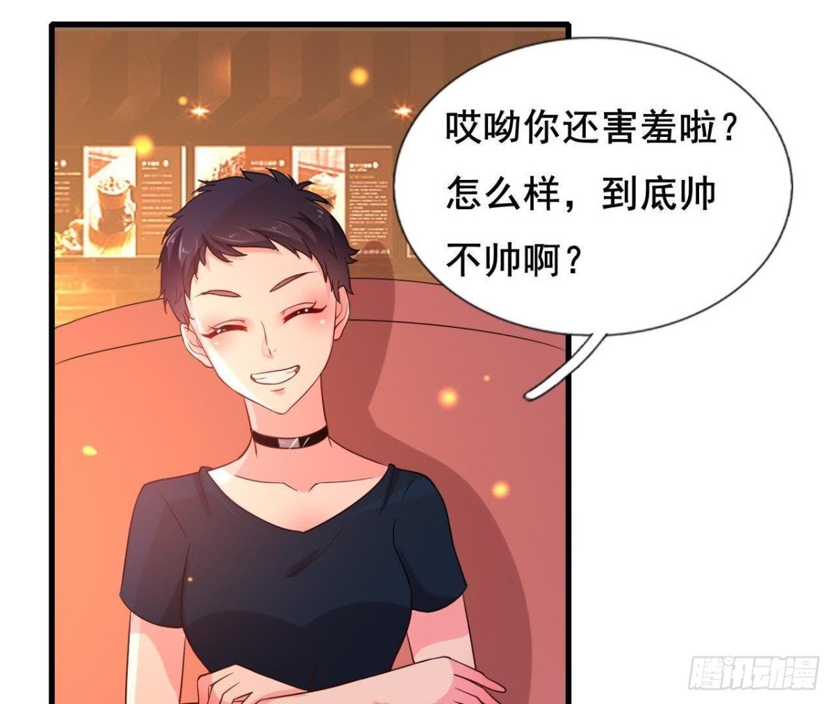鬼的脚印