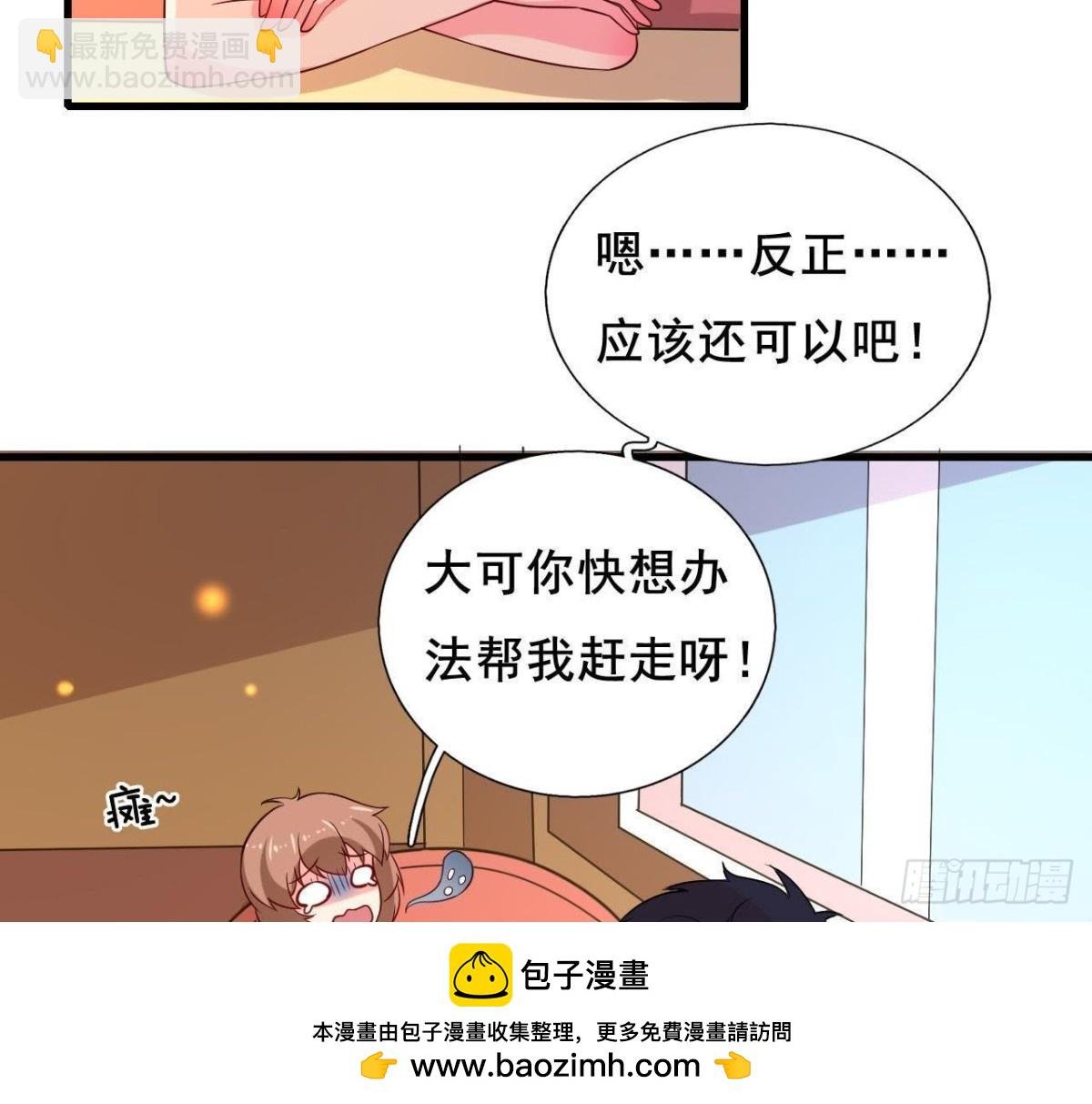 鬼的脚印