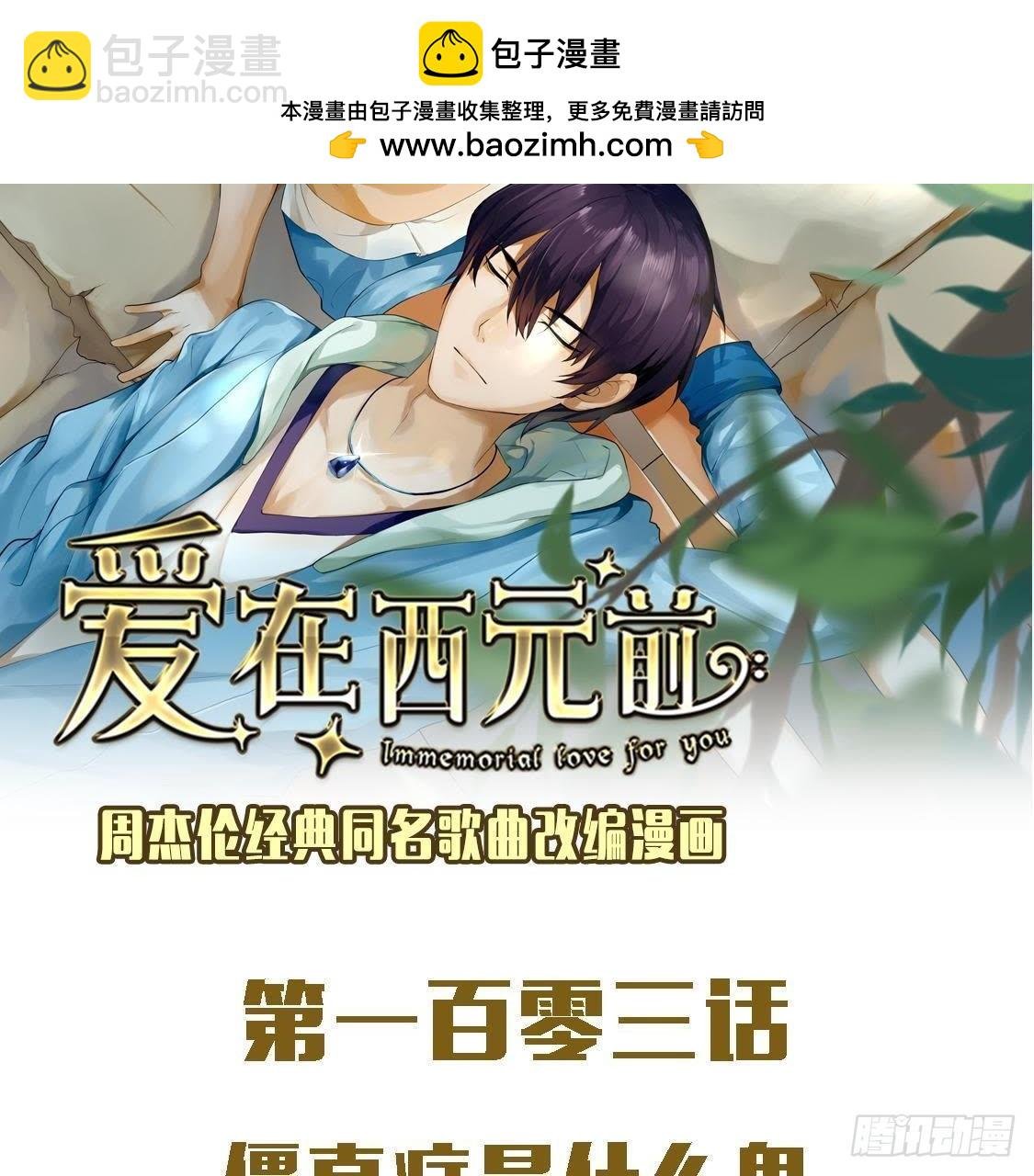 僵直症是什么鬼
