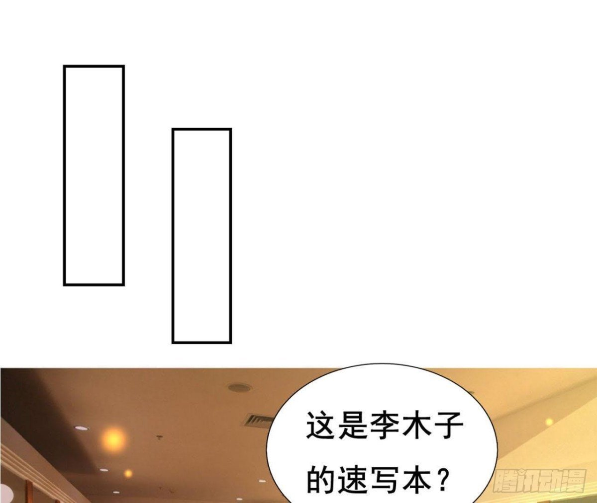 僵直症是什么鬼