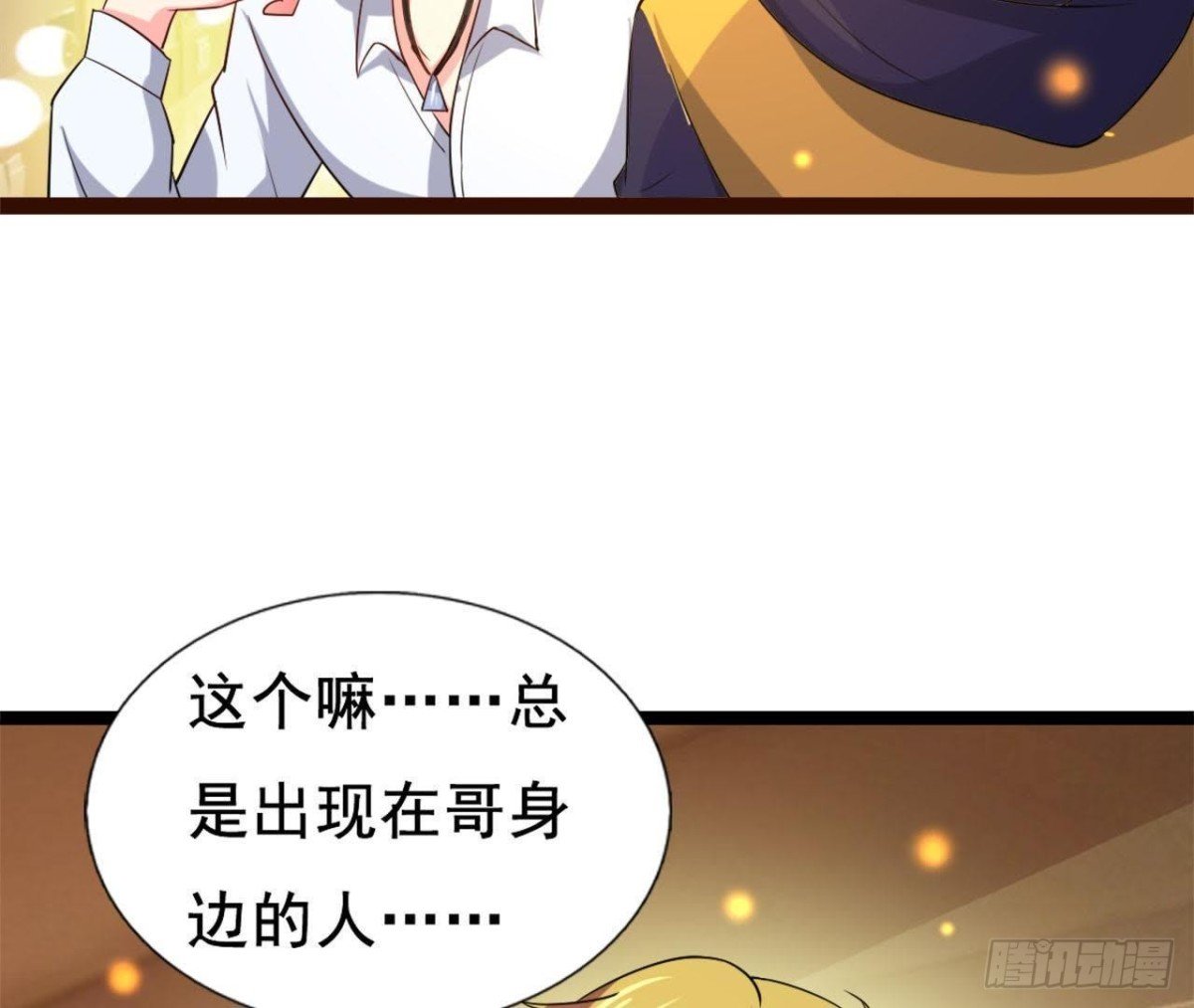 僵直症是什么鬼