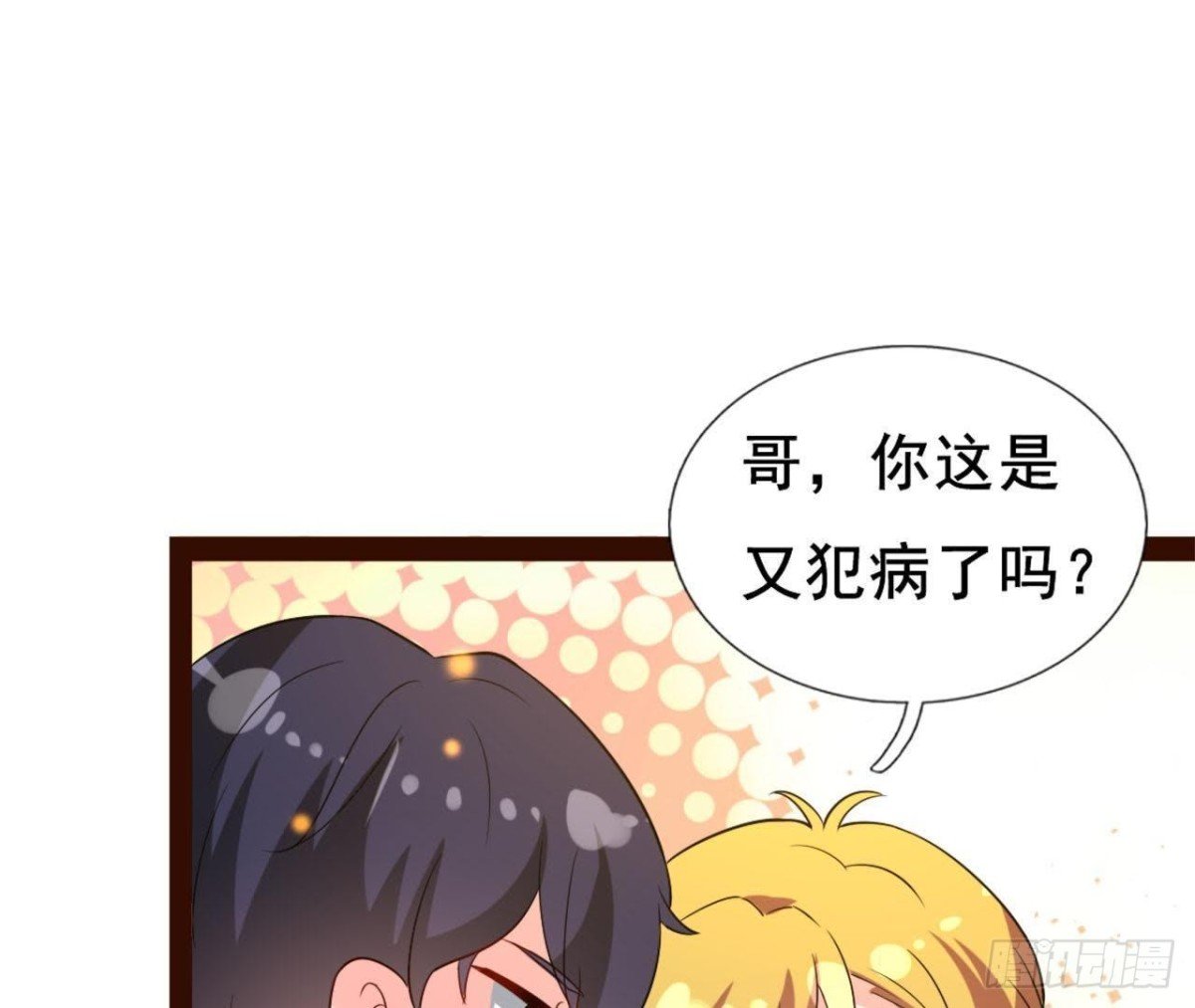 僵直症是什么鬼