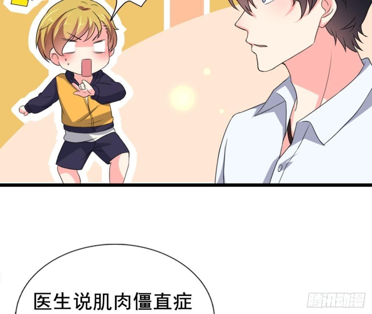 僵直症是什么鬼