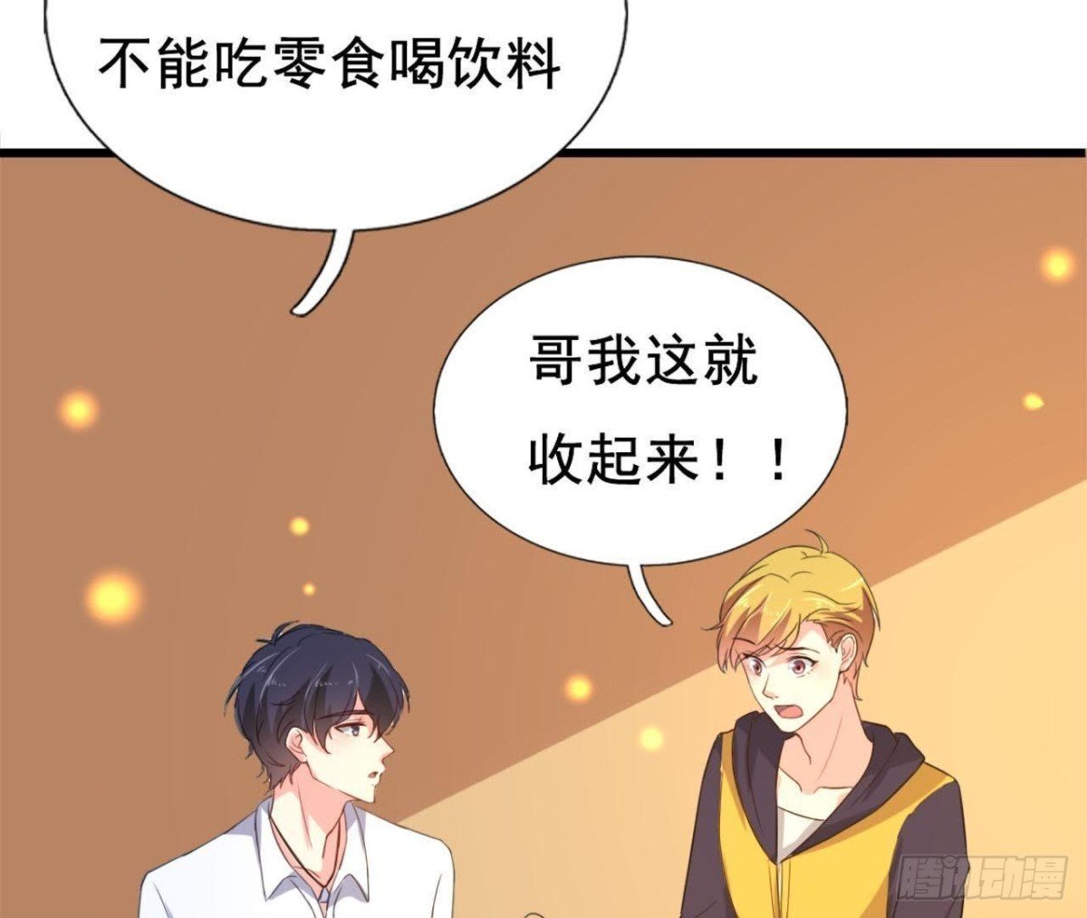 僵直症是什么鬼
