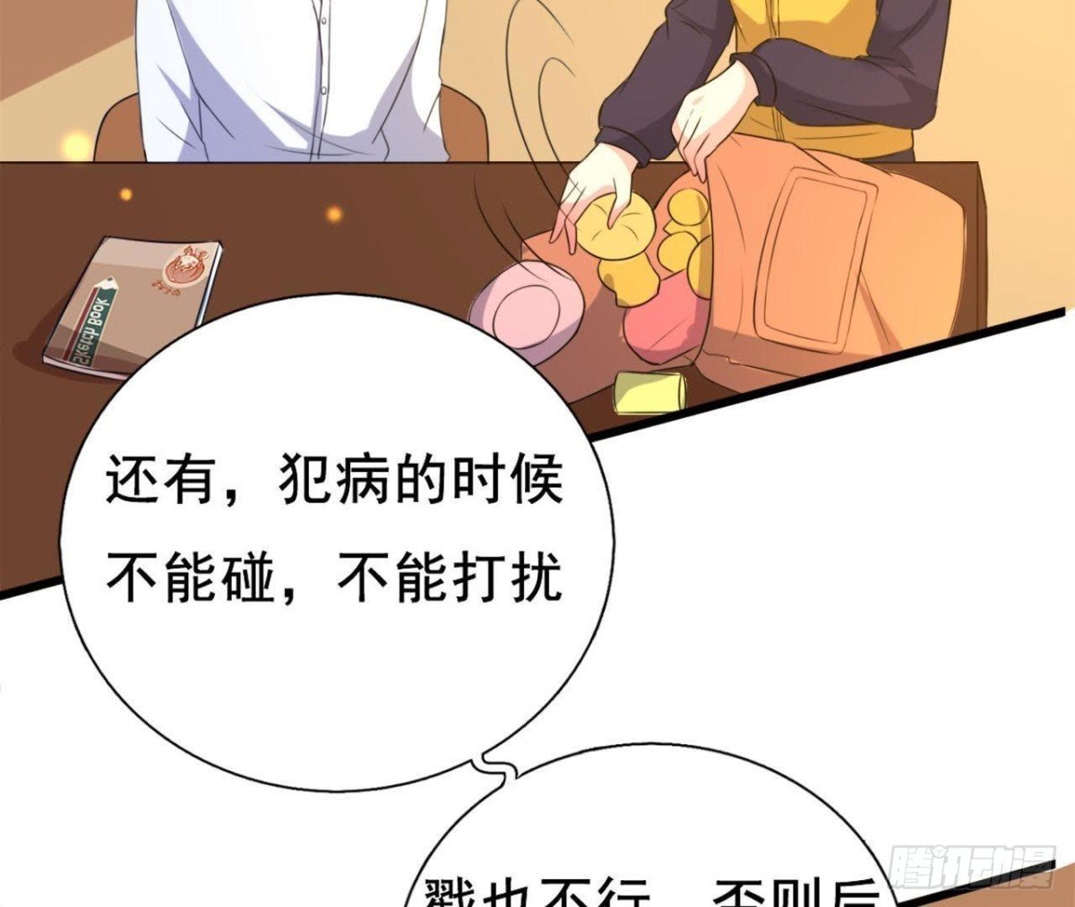 僵直症是什么鬼