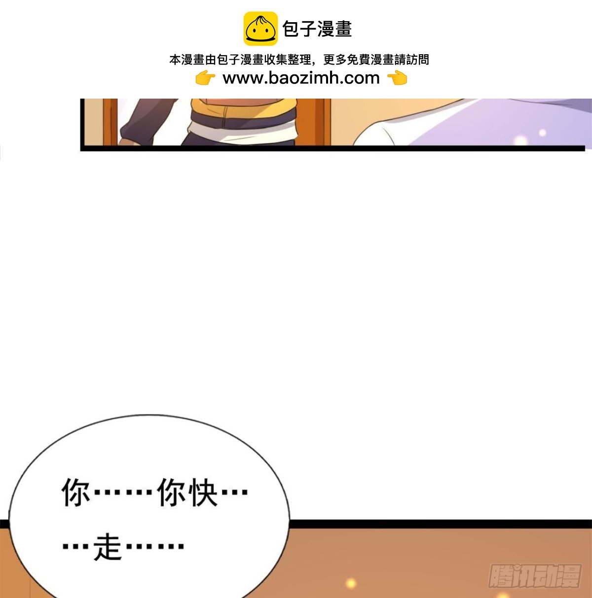僵直症是什么鬼