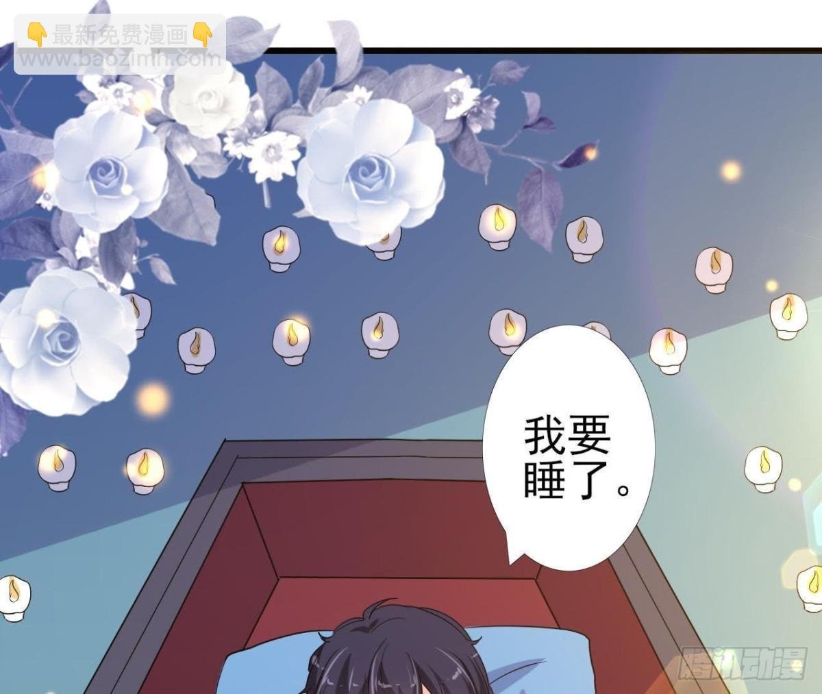 吸血鬼与大蒜