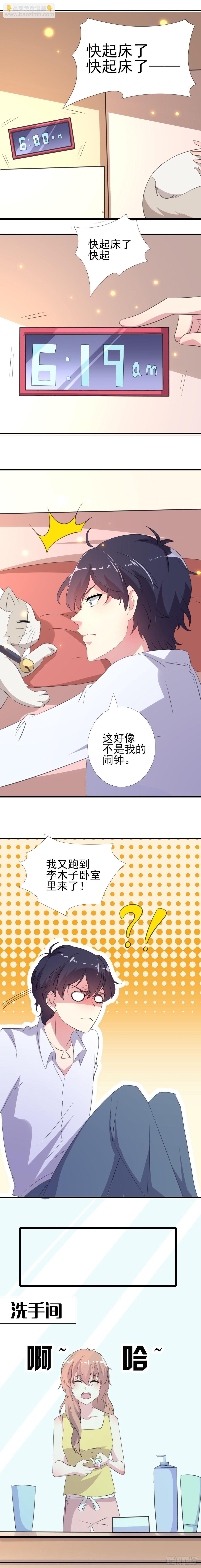 吸血鬼与大蒜