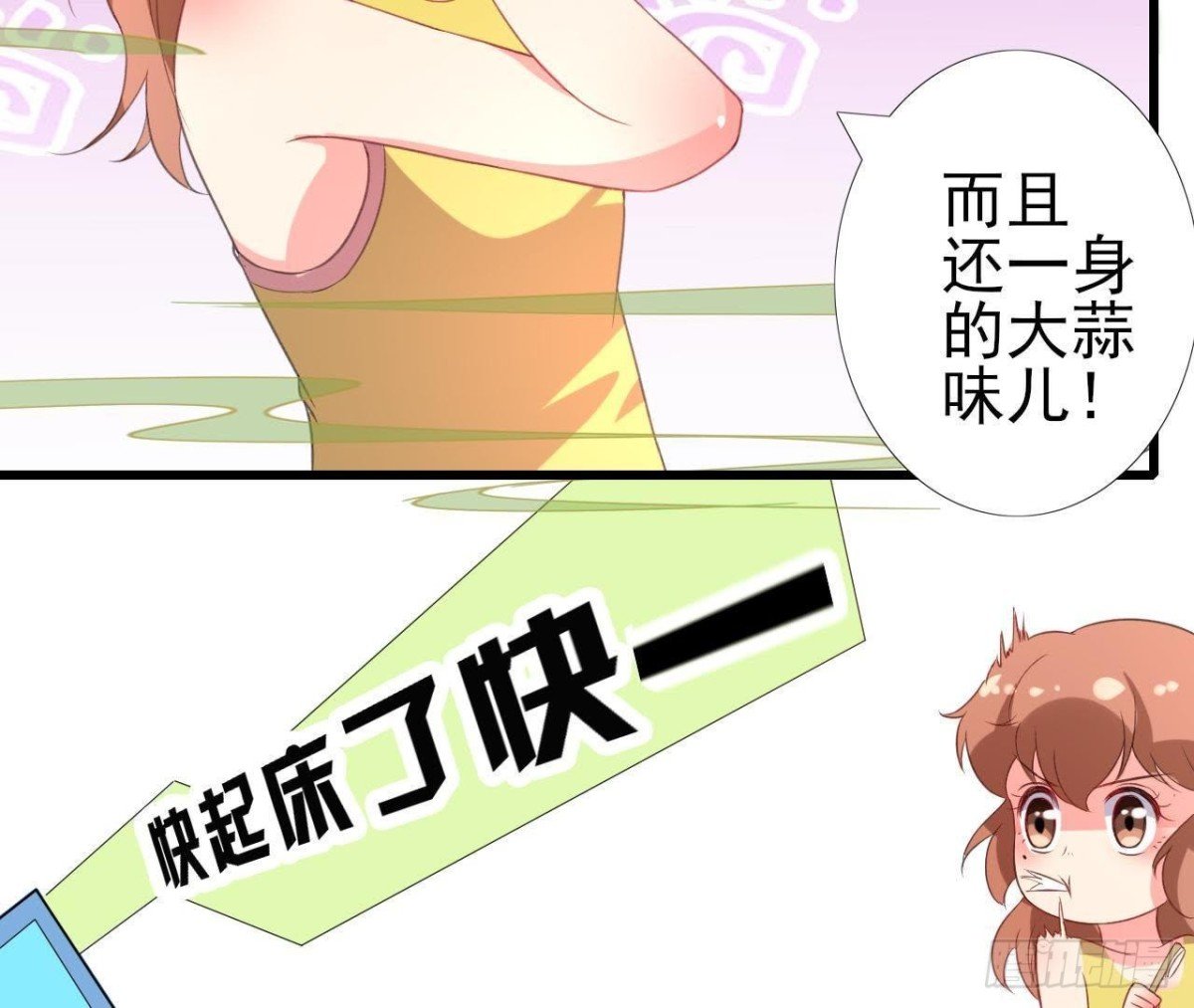 吸血鬼与大蒜