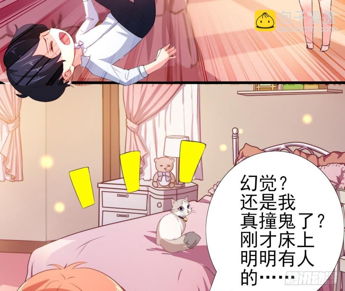 吸血鬼与大蒜