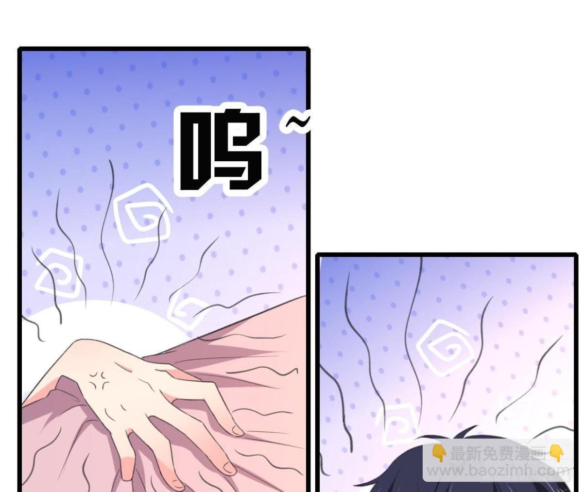 捉到“大妖怪”