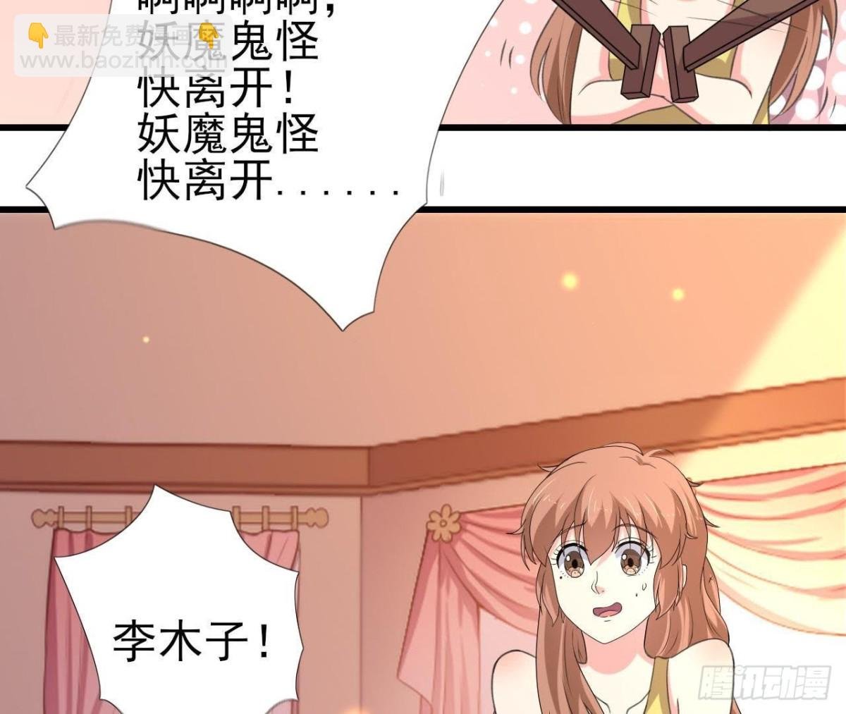 捉到“大妖怪”