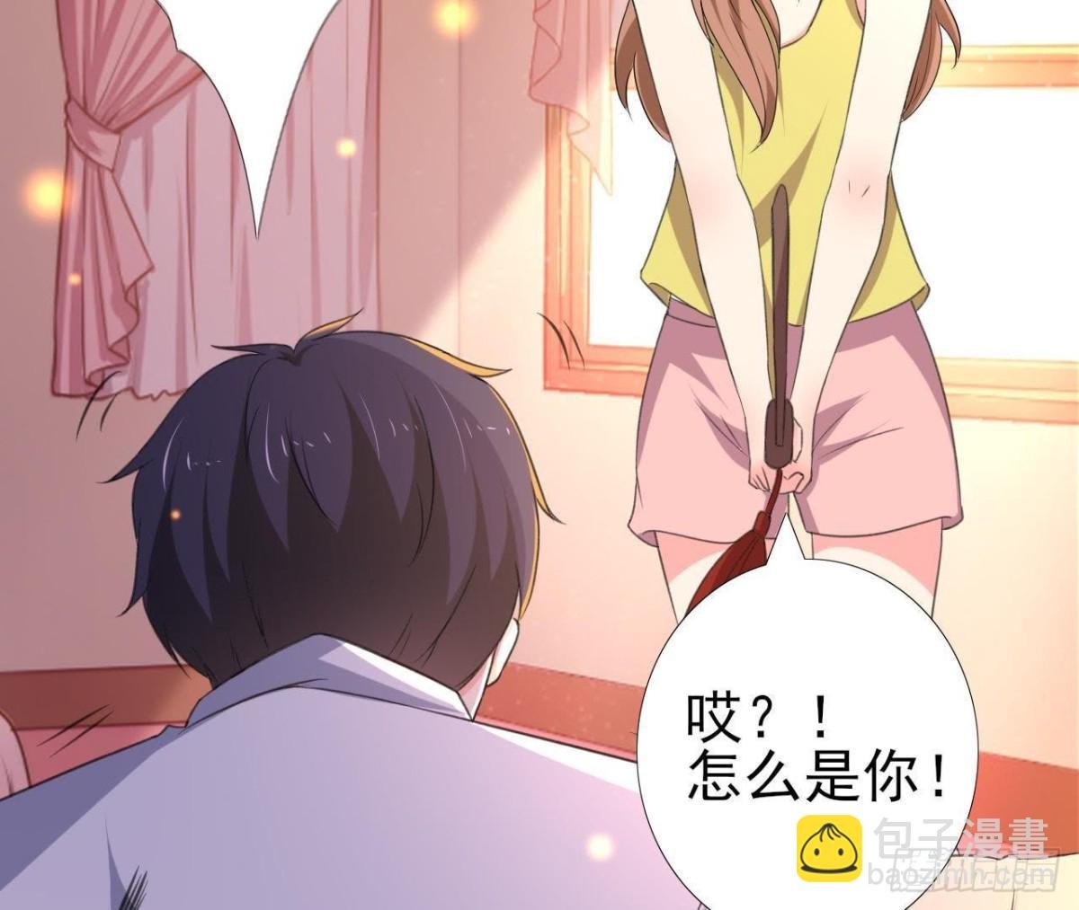 捉到“大妖怪”