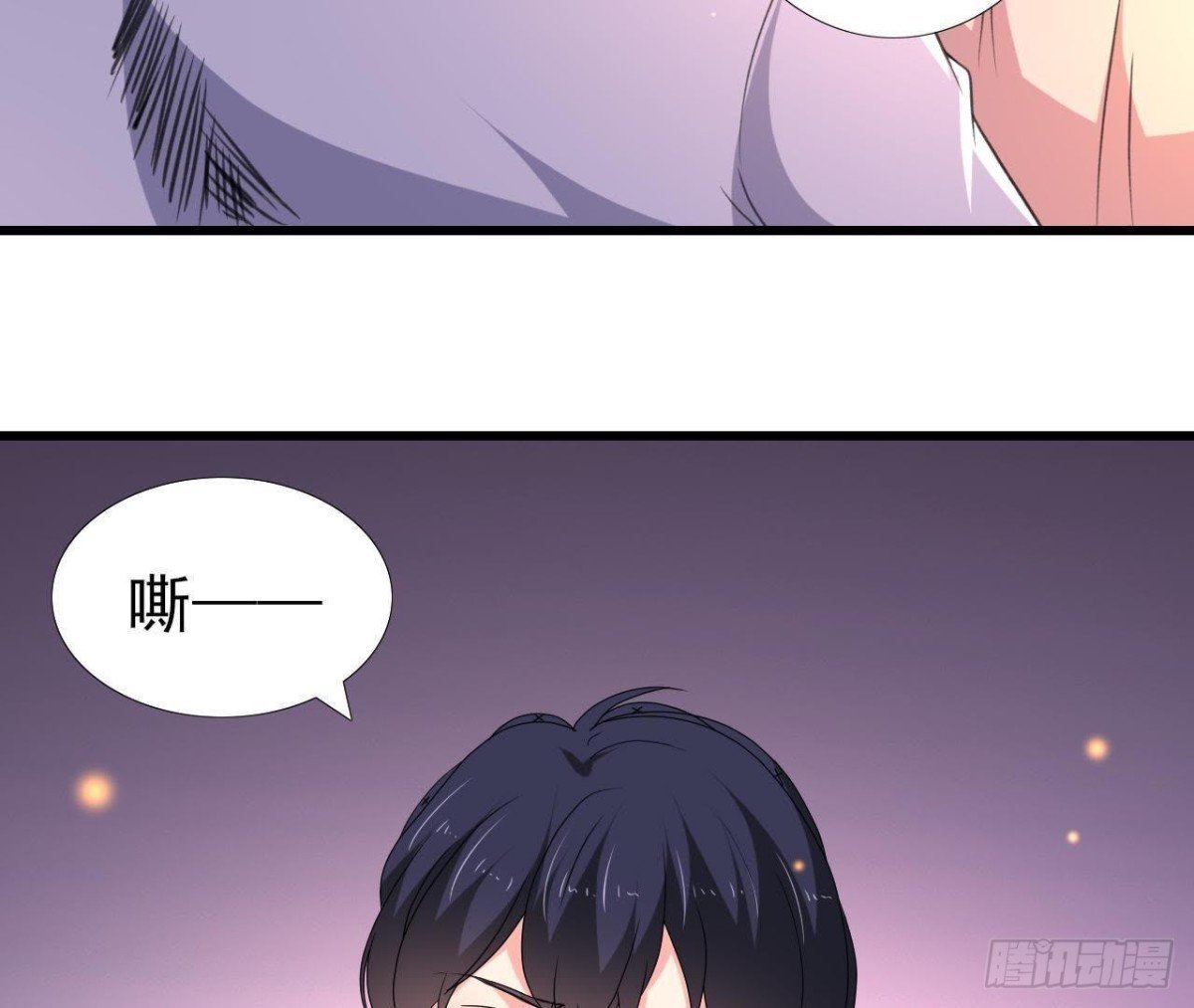 捉到“大妖怪”