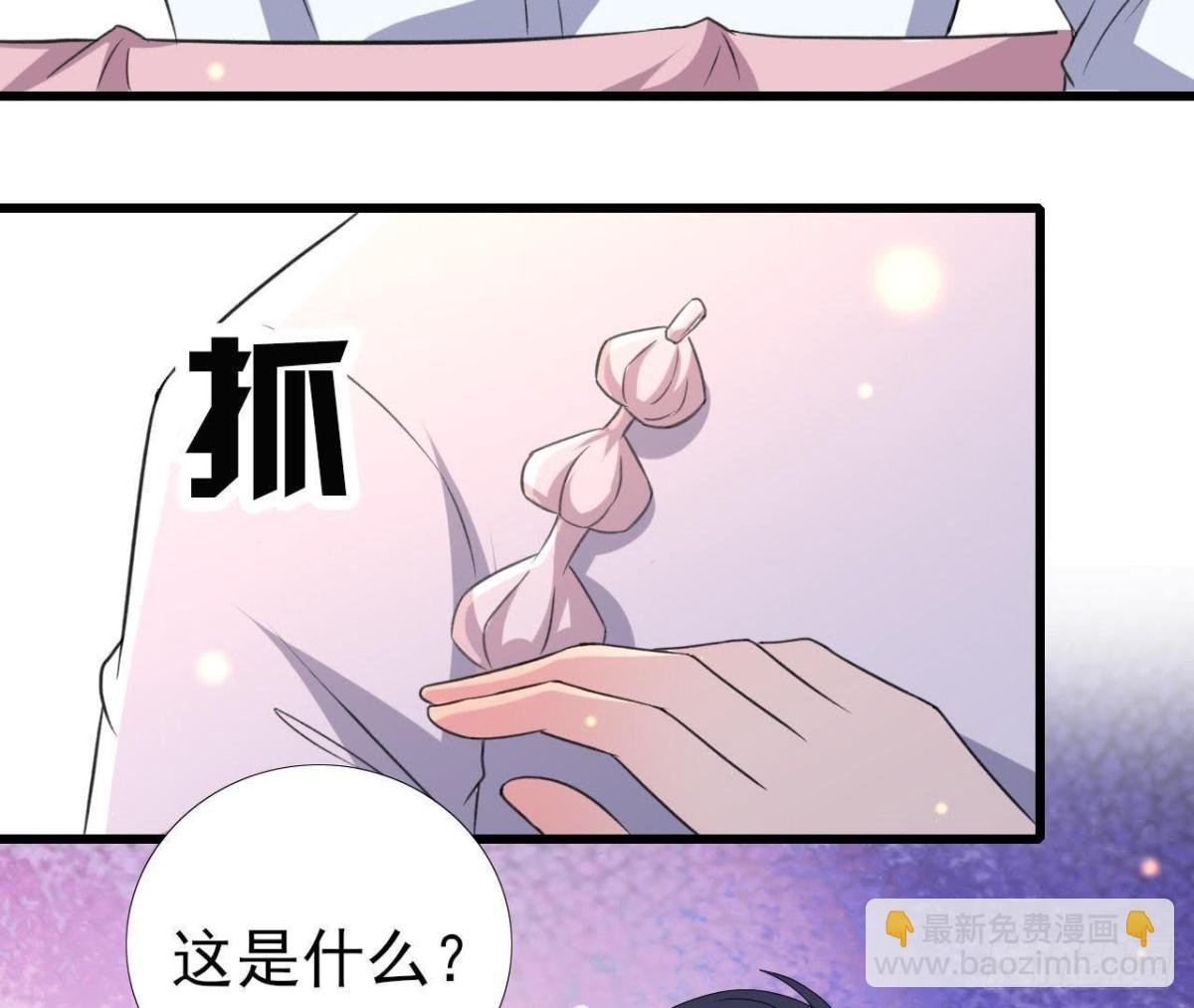 捉到“大妖怪”