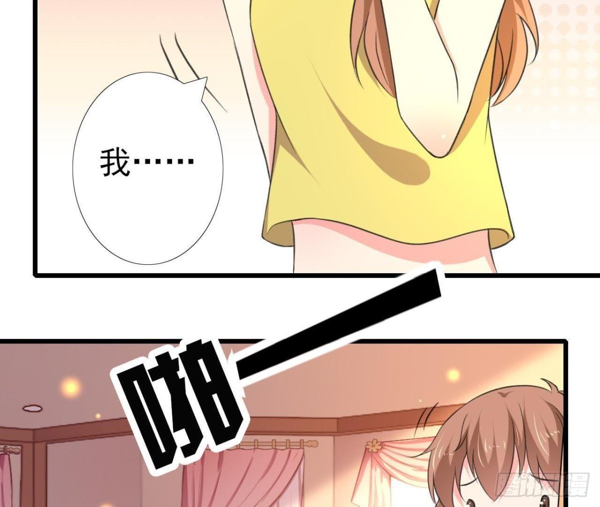 捉到“大妖怪”
