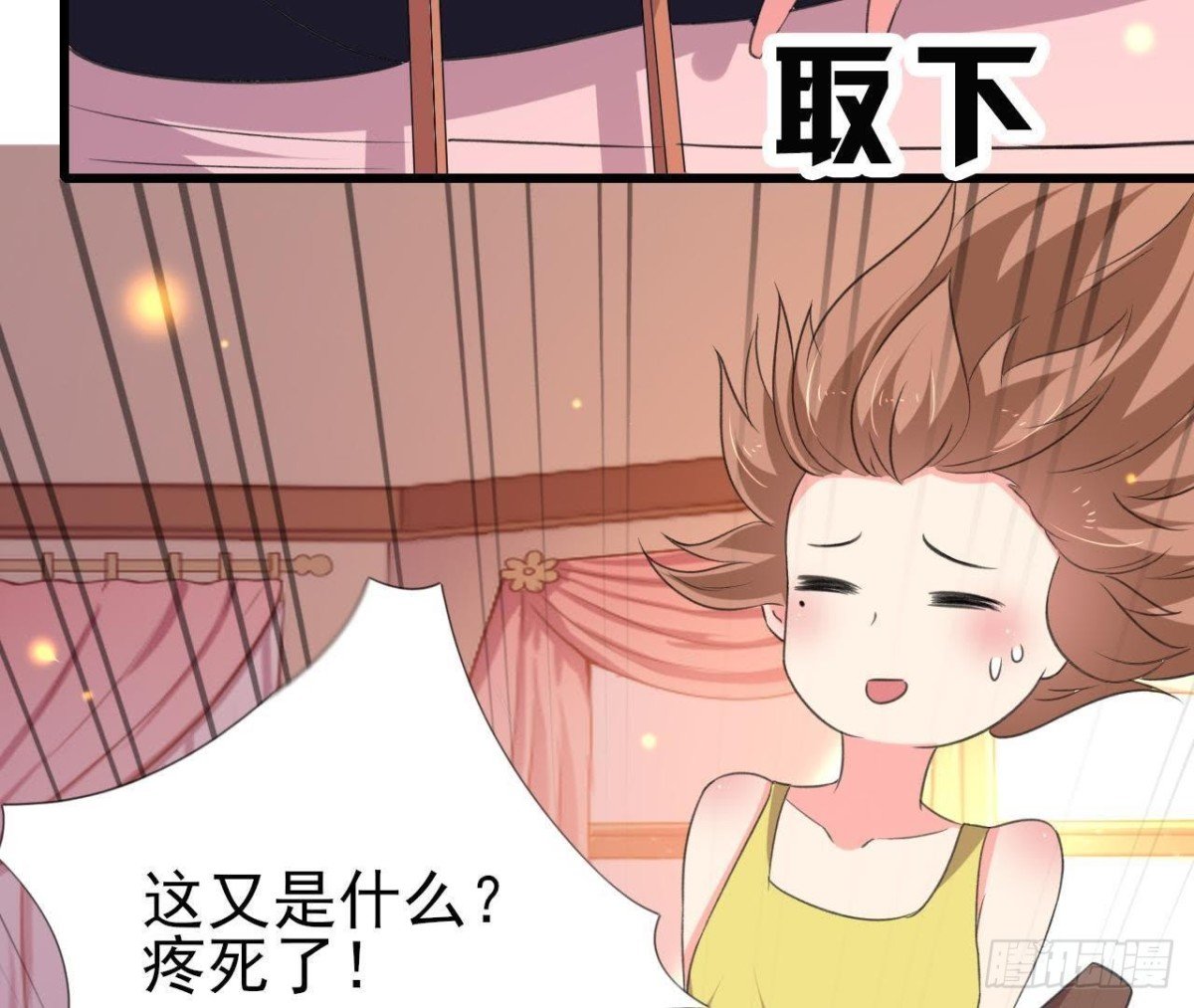 捉到“大妖怪”