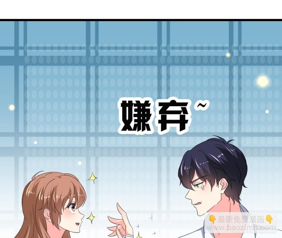 捉到“大妖怪”