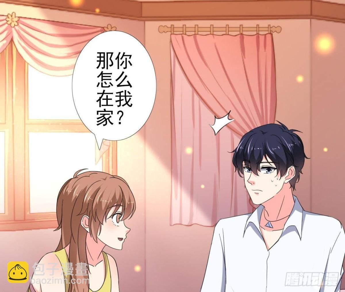 捉到“大妖怪”