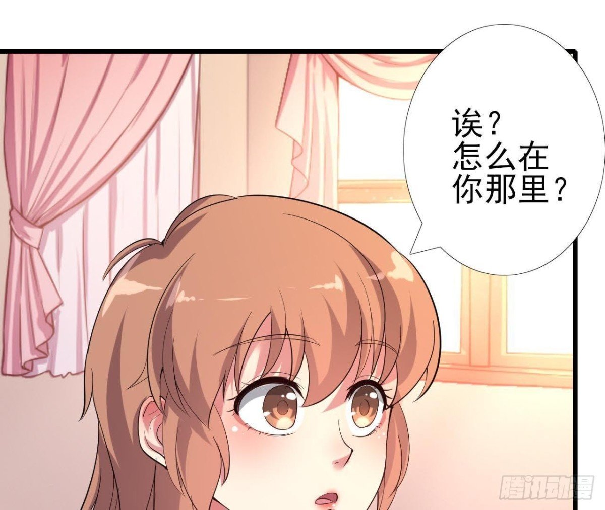 捉到“大妖怪”