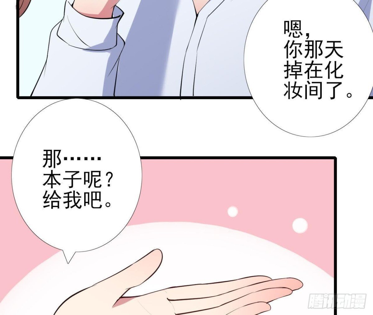 捉到“大妖怪”
