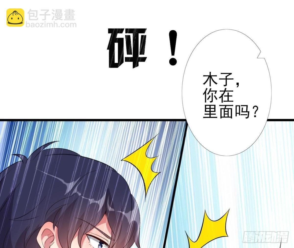 捉到“大妖怪”