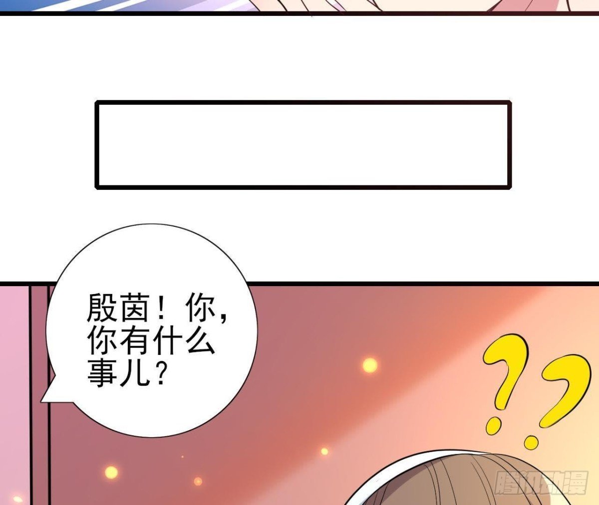 捉到“大妖怪”