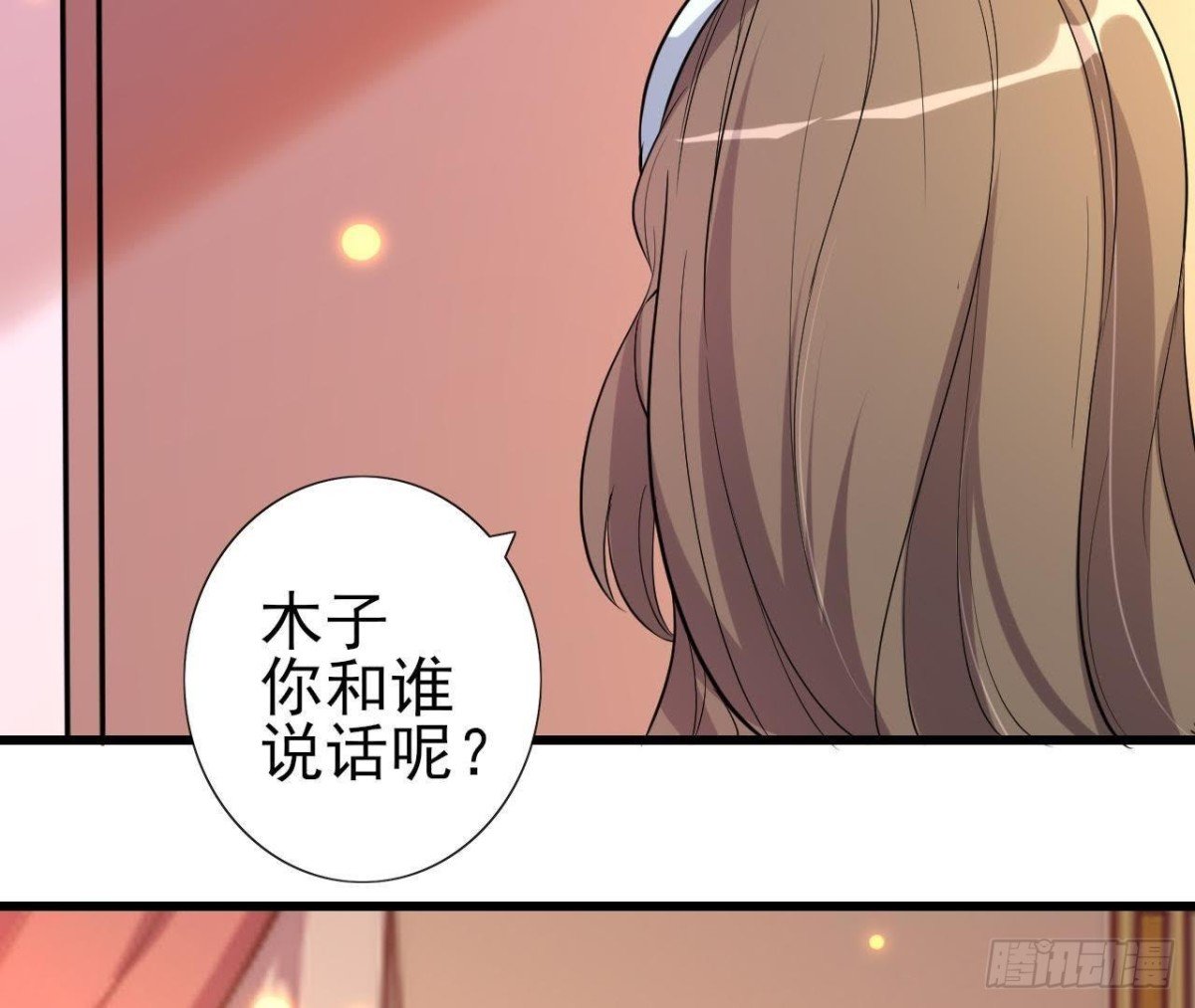 捉到“大妖怪”