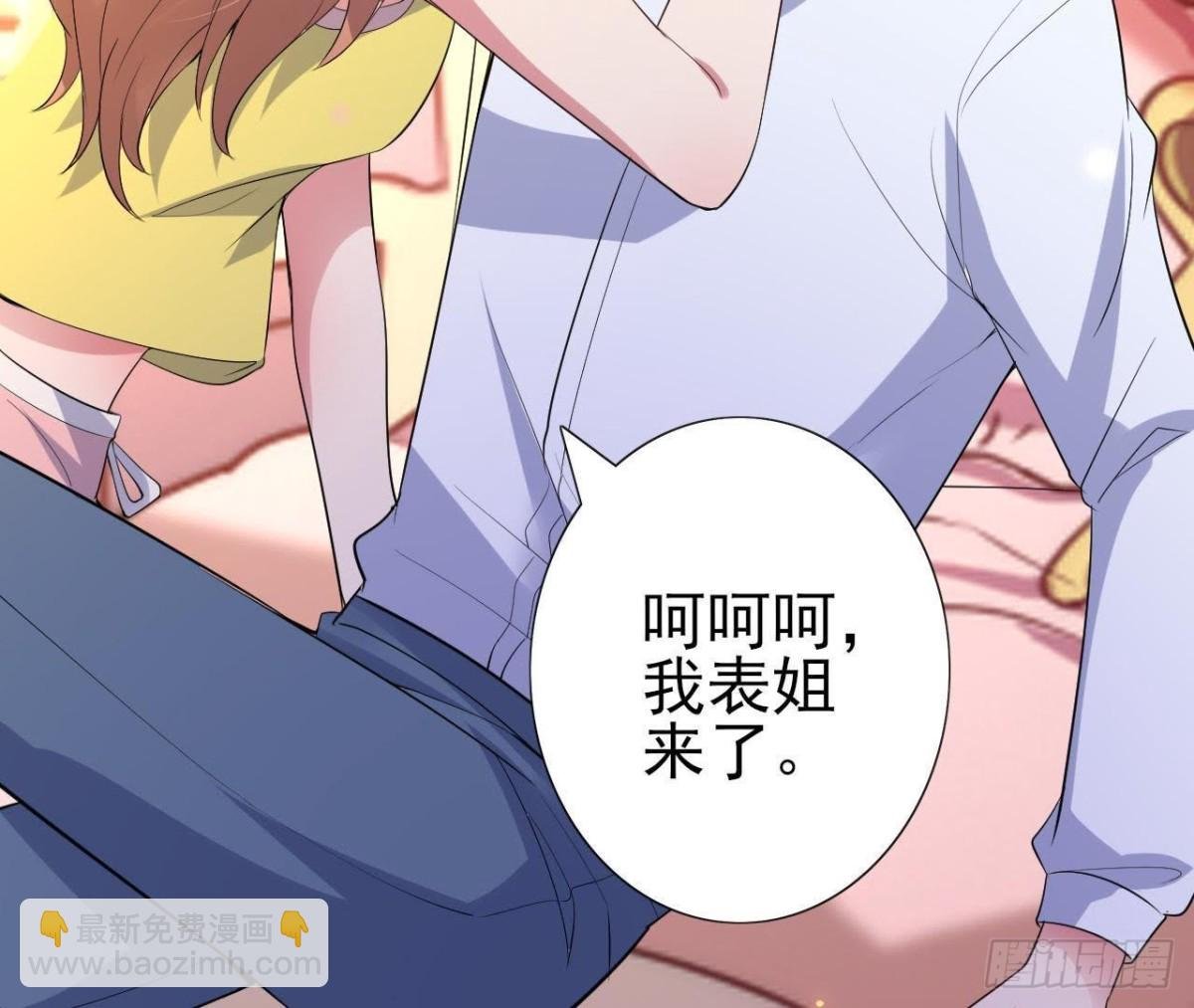 捉到“大妖怪”